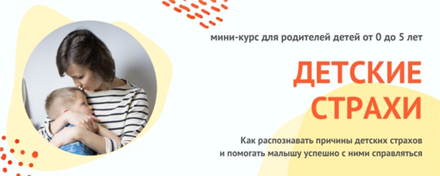 [Монтессори.Дети] Елена Снарская ― Как справляться_0.jpg